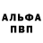 МДМА crystal Grom Gromik