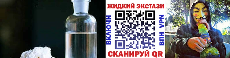 это состав  Дагестанские Огни  Бутират BDO 33% 