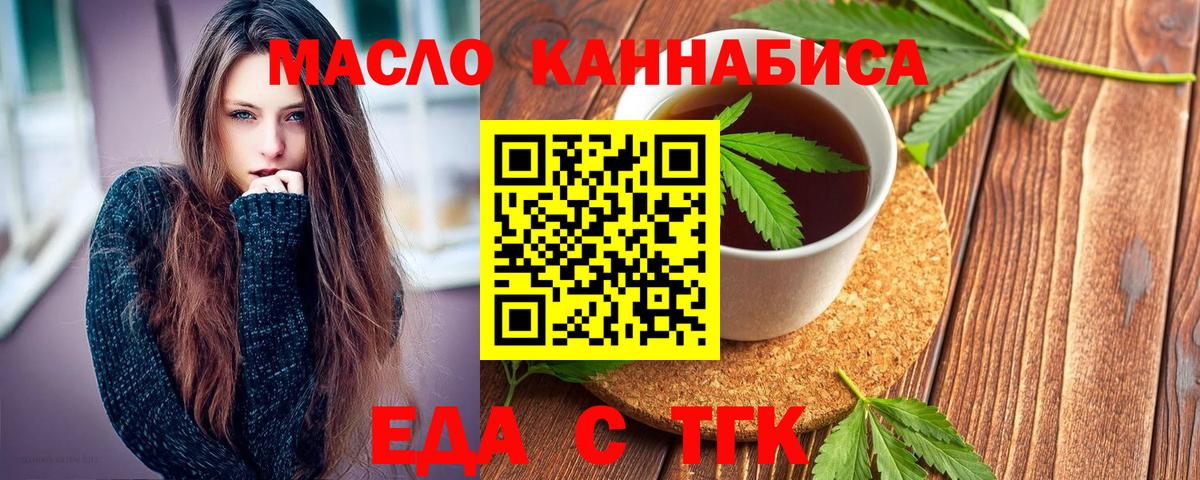 Дагестанские Огни  Canna-Cookies марихуана  Вход с VPN 
