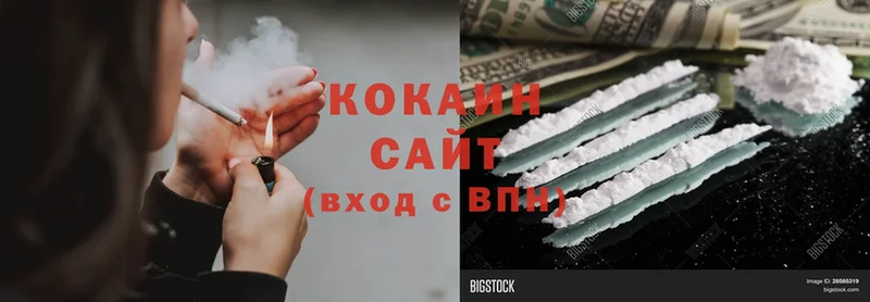 Cocaine Эквадор Дагестанские Огни