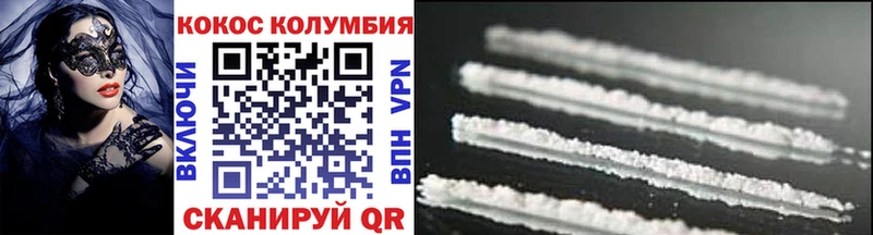 КОКАИН 97%  Дагестанские Огни 
