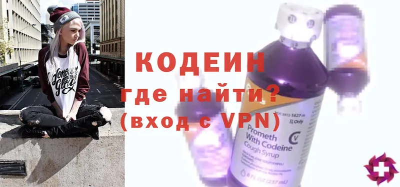 hydra рабочий сайт  Дагестанские Огни  Кодеиновый сироп Lean напиток Lean (лин) 