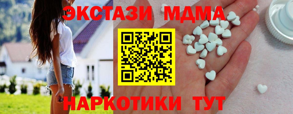Мяу-Мяу  Дагестанские Огни  A-PVP  Вход с VPN  ГАШИШ  ЛЁД  Канабис  XTC  НБОМе  Кокаин  Мяу-Мяу  МАРИХУАНА 