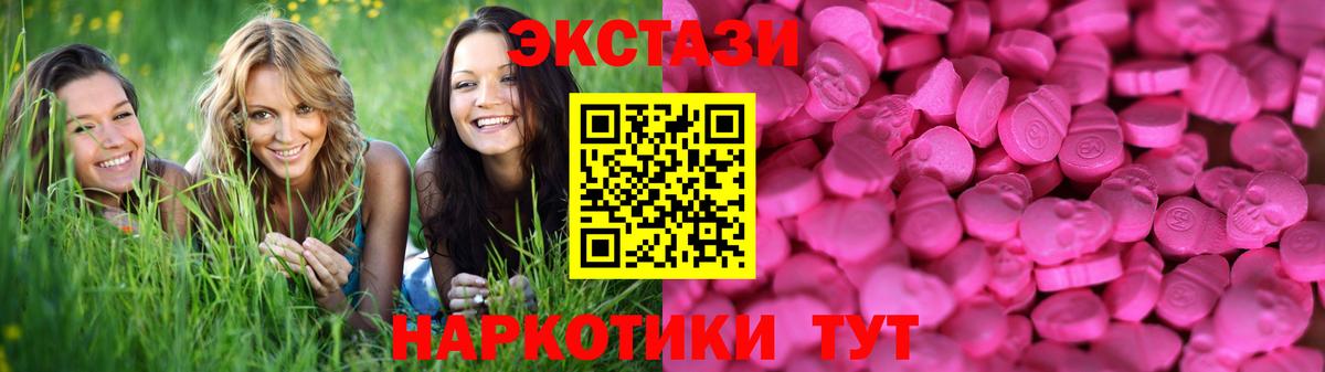 Экстази Дубай  Вход с VPN  Экстази Cube  Экстази  площадка наркотические препараты  Дагестанские Огни 
