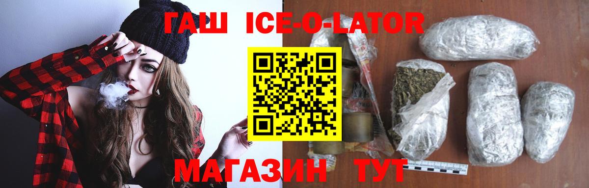 ГАШИШ гарик  Вход с VPN  Дагестанские Огни  Гашиш гашик 
