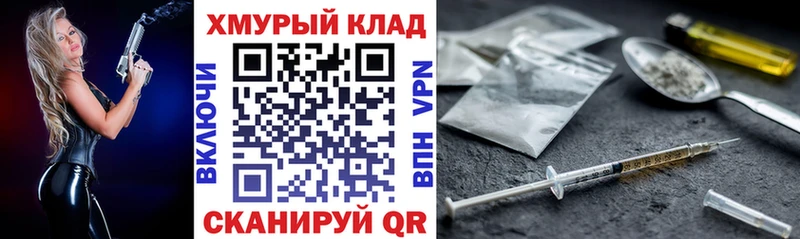 Героин белый  Дагестанские Огни 