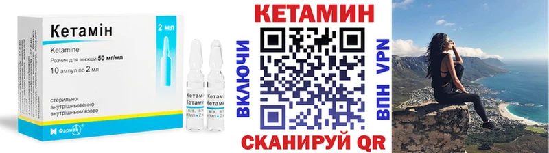 КЕТАМИН VHQ  Дагестанские Огни 