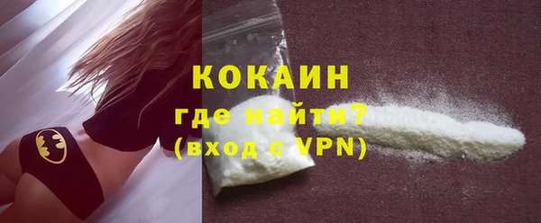 MDMA Белокуриха