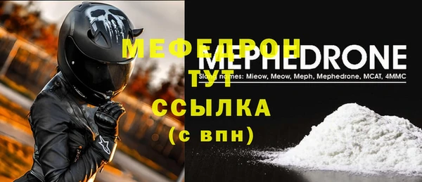 мефедрон мука Баксан