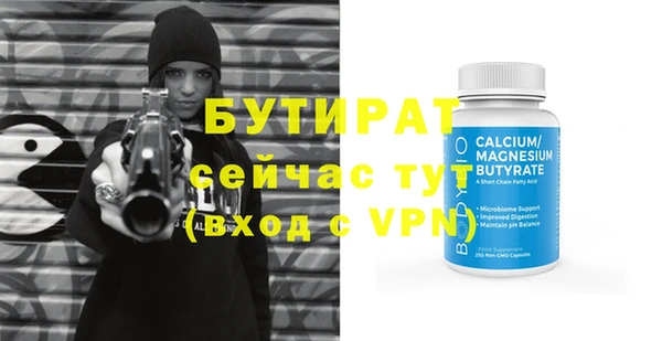 мефедрон мука Баксан