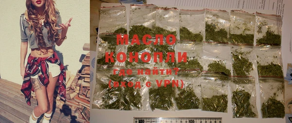 MDMA Белоозёрский