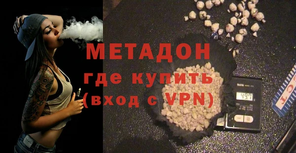 эйфоретик Балабаново