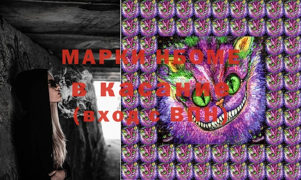 тгк Балахна