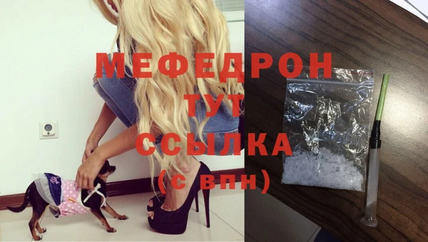 мефедрон мука Баксан