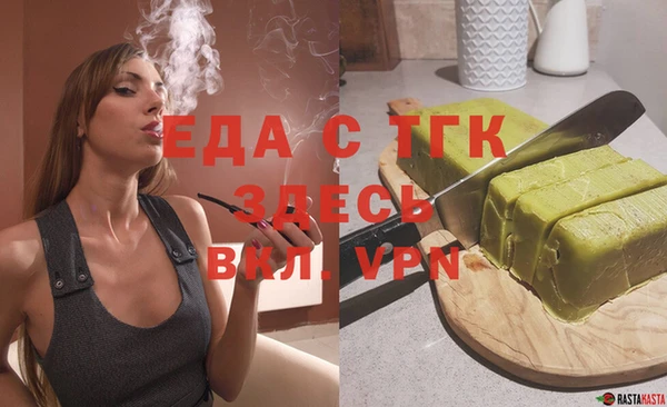тгк Балахна