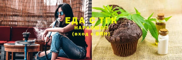 тгк Балахна