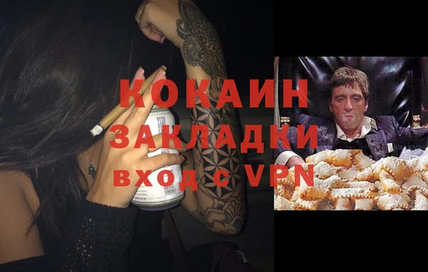 тгк Балахна