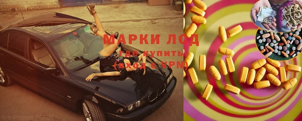 эйфоретик Балабаново