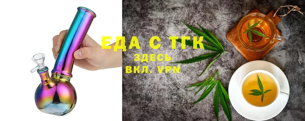 тгк Балахна
