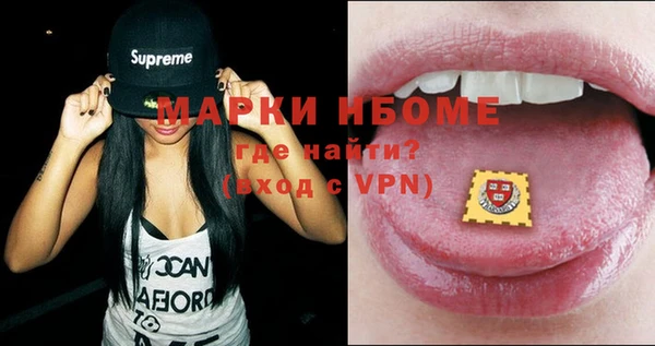 тгк Балахна