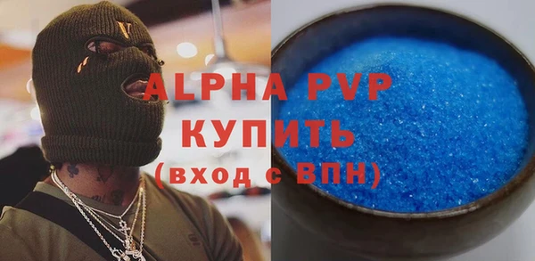 эйфоретик Балабаново