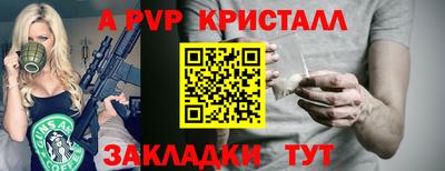 амф Бузулук
