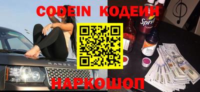 дживик Абинск
