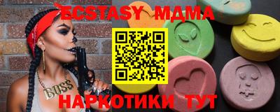 МДМА Будённовск
