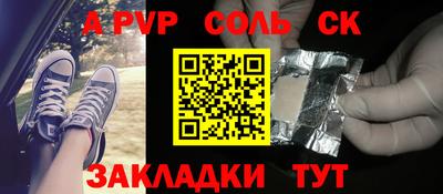 МДМА Будённовск