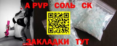 амф Бузулук