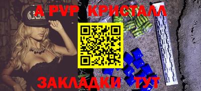 амф Бузулук