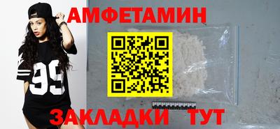 амф Бузулук
