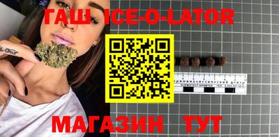 МДМА Будённовск