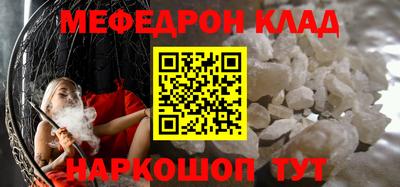 МДМА Будённовск
