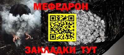 МДМА Будённовск