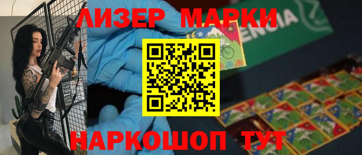 ЛСД экстази кислота  LSD-25 экстази кислота  Дагестанские Огни  Вход с VPN 