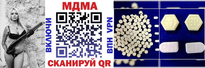 MDMA Molly Дагестанские Огни