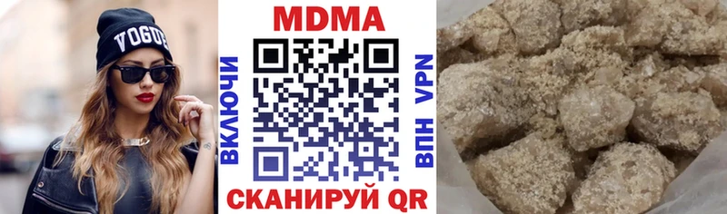 OMG зеркало  Дагестанские Огни  MDMA кристаллы 