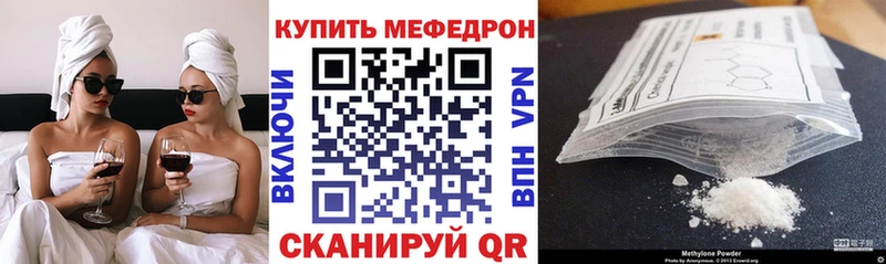 Меф 4 MMC  где купить   Дагестанские Огни 