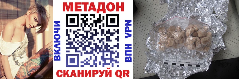 Метадон мёд  Дагестанские Огни 