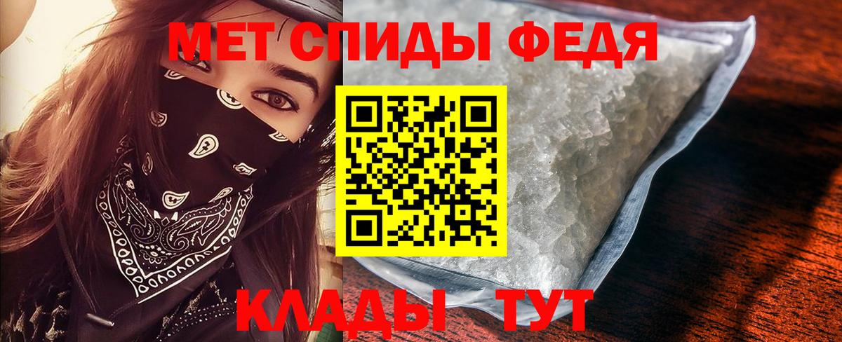 МЕТАМФЕТАМИН витя Дагестанские Огни