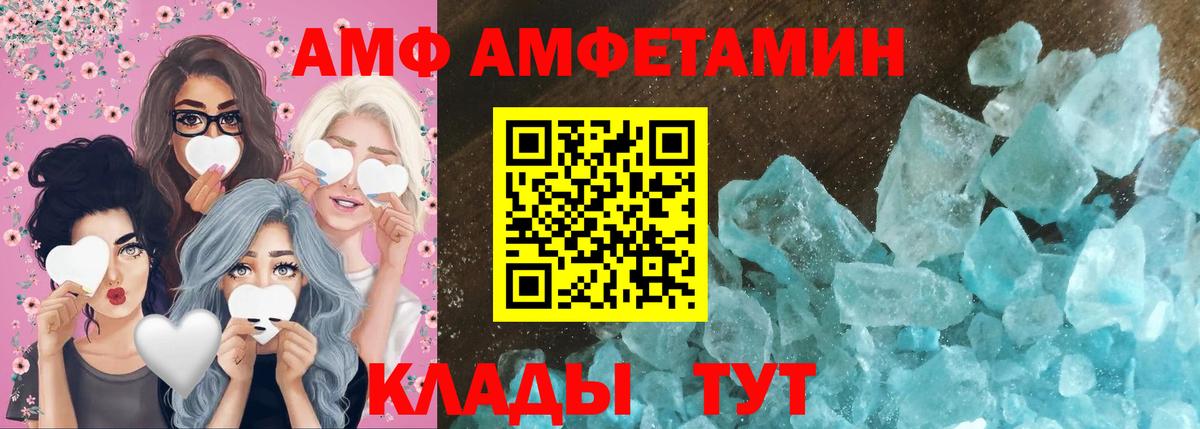 A PVP Дагестанские Огни