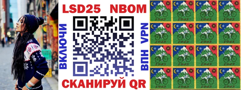 Марки NBOMe 1500мкг  что такое наркотик  Дагестанские Огни 