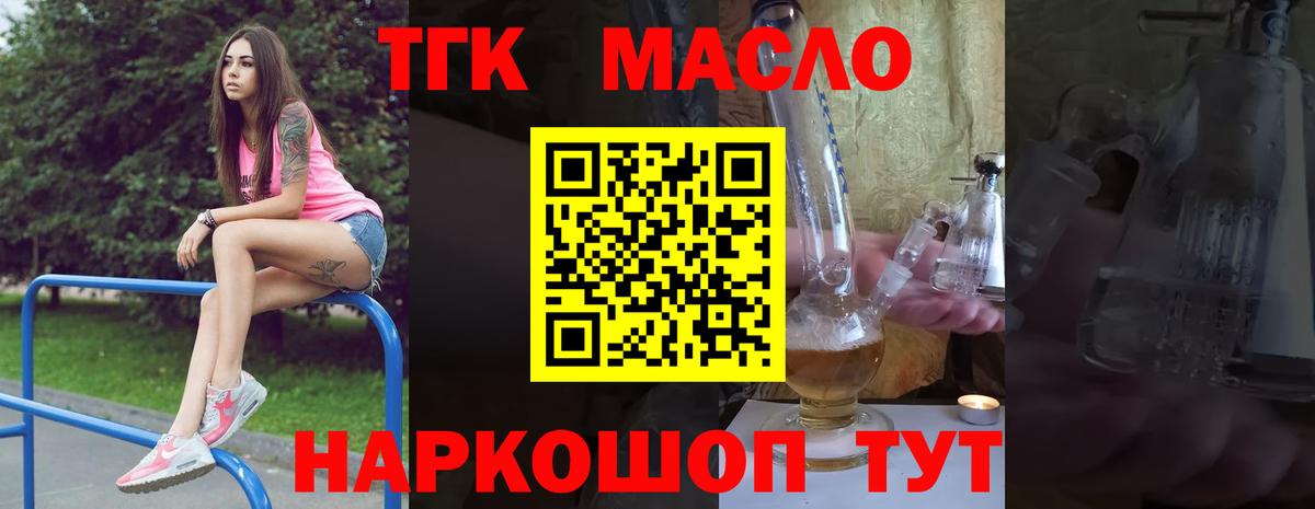 ТГК концентрат Дагестанские Огни