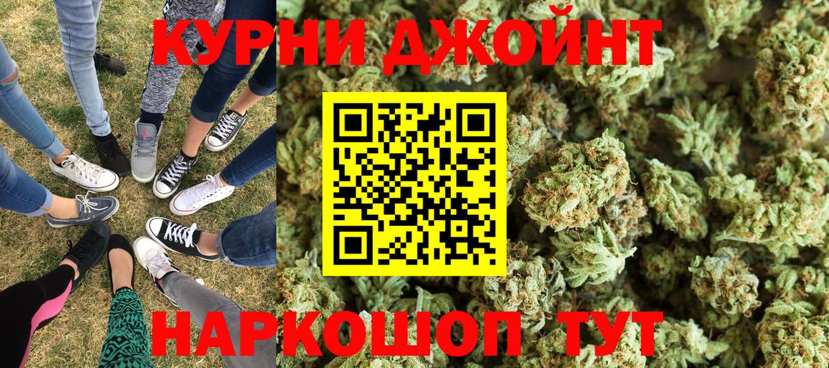 Бошки Шишки Ganja  Вход с VPN  Бошки Шишки индика  Дагестанские Огни  Марихуана VHQ 